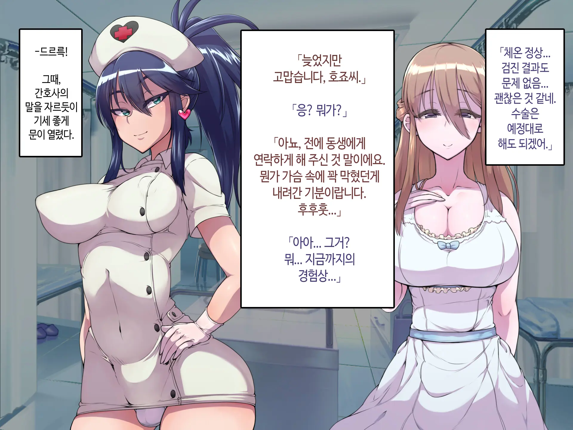 Soto No Sekai Wa Kiken De Ippai!! ~Otoko Ga Suitai Shi, Imaya Kicho Na Otokonoko-Tachi Ni Semaru Kedamono-Tachi No Yokubou~